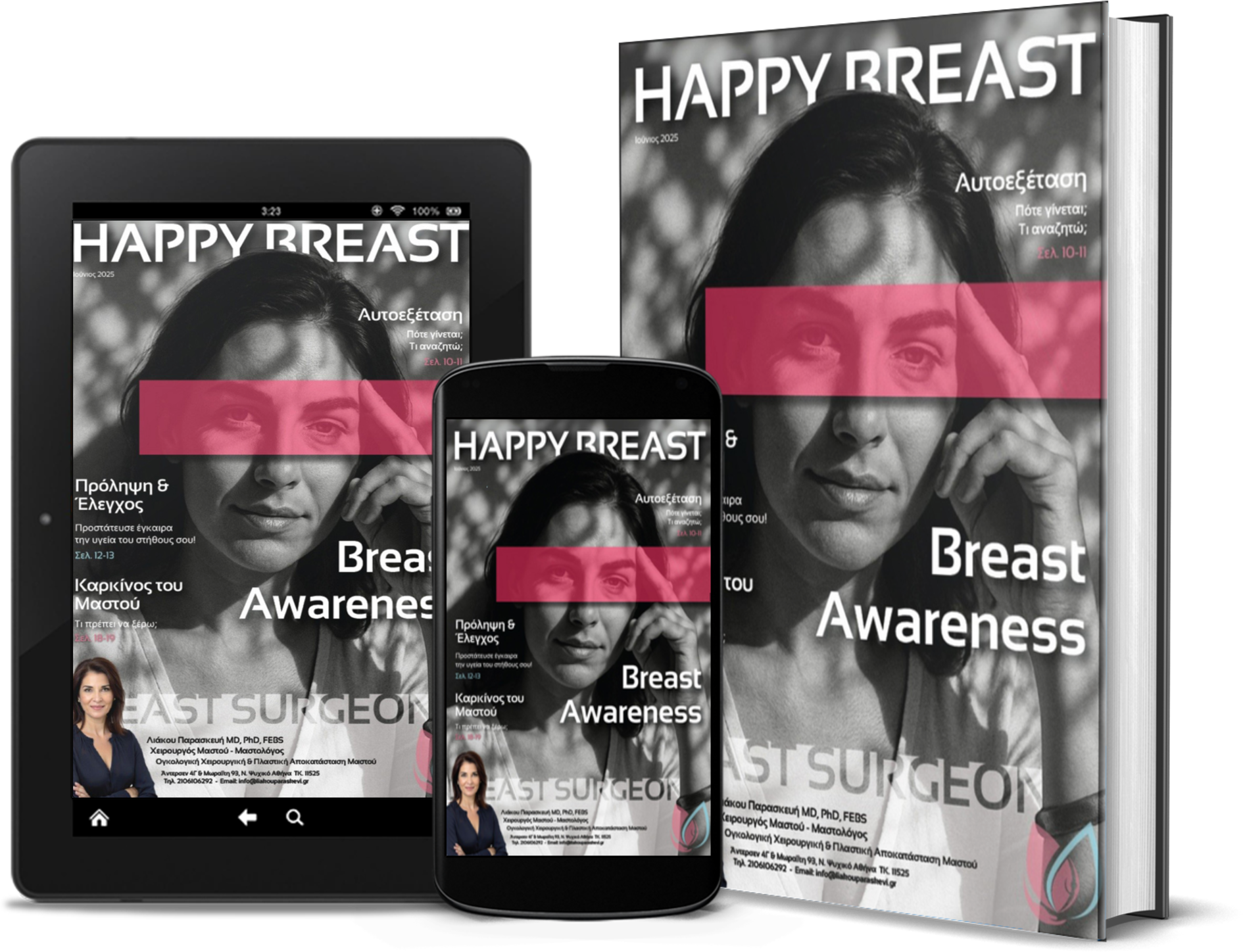 ebook